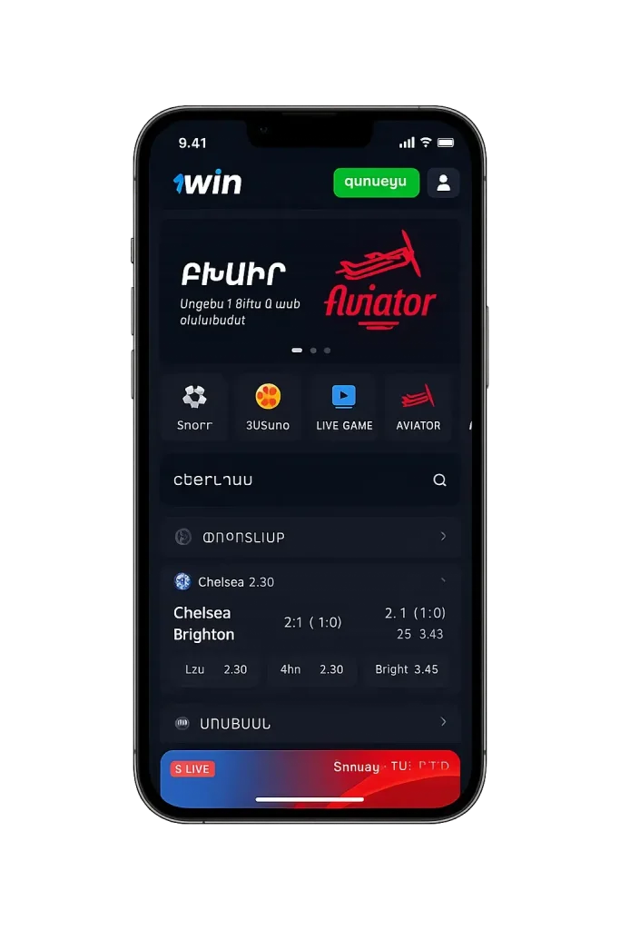 1win app